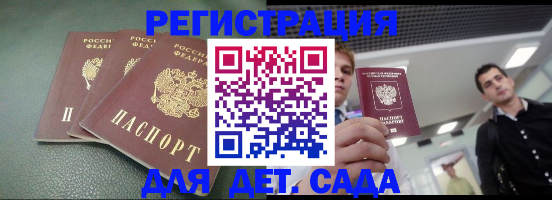 найти адрес прописки в Томской области